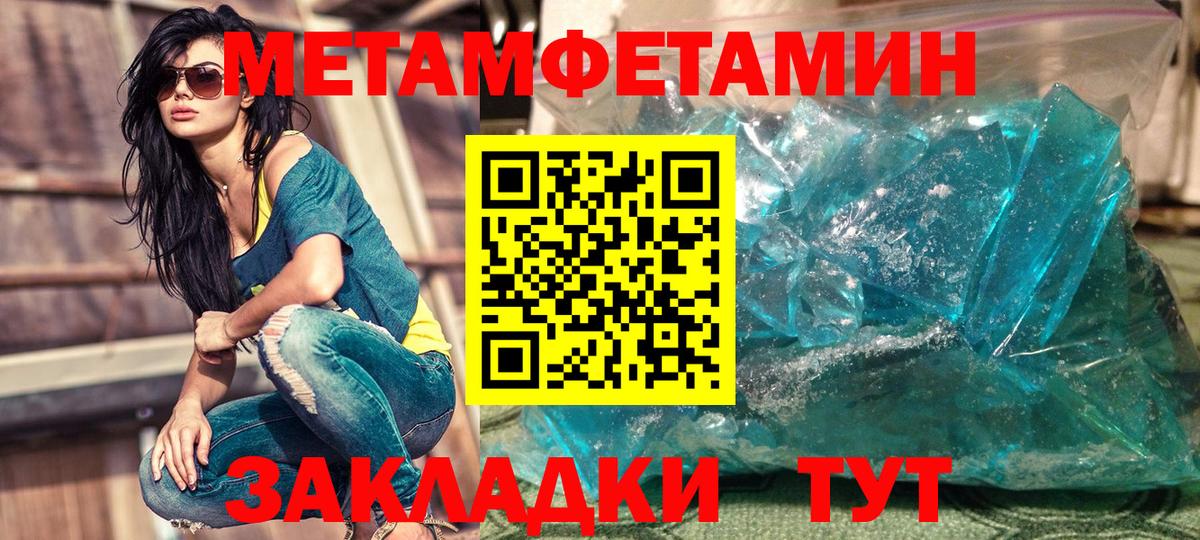 Амфетамин Premium Можга