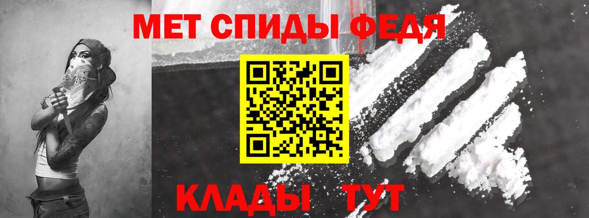 Амфетамин Premium  Вход с VPN  Можга 