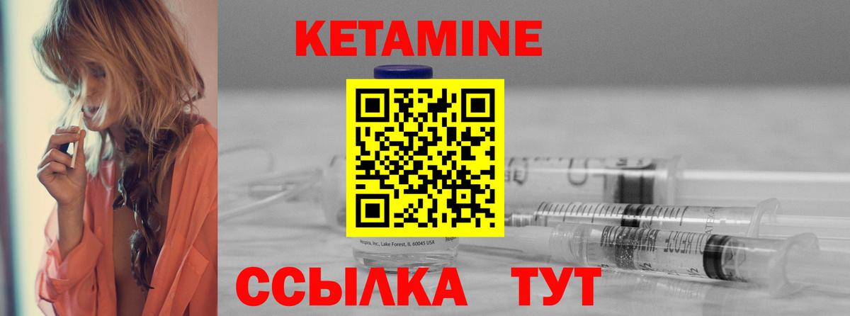 КЕТАМИН ketamine  дарк нет какой сайт  Вход с VPN  Можга  Кетамин ketamine 