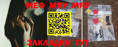jwh Гусиноозёрск
