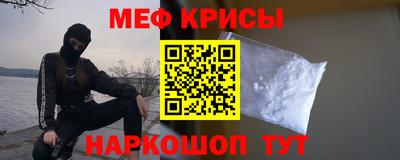 спайс Донецк
