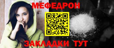 спайс Донецк