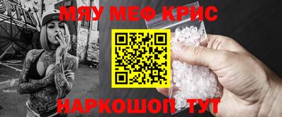 спайс Донецк