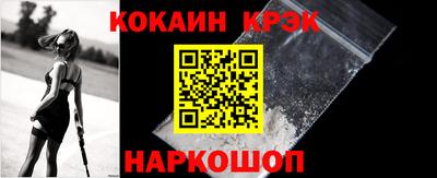 спайс Донецк