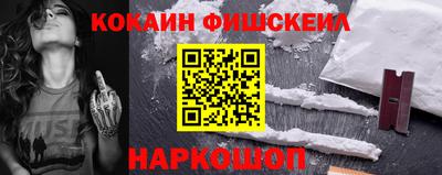 спайс Донецк