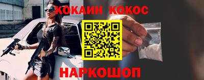 твердый Донской