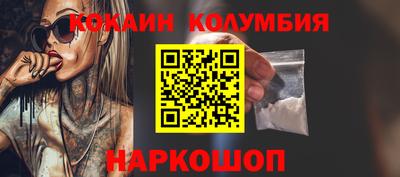 спайс Донецк