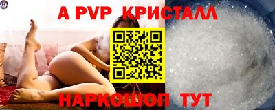 твердый Донской