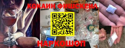 кокаин премиум Дубна