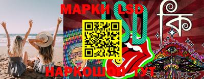спайс Донецк