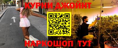 спайс Донецк