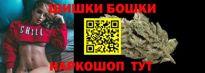 спайс Донецк