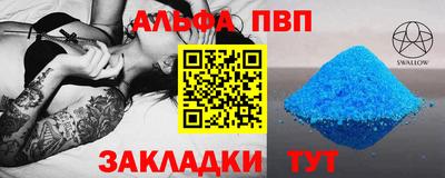 прущие крисы Гусь-Хрустальный