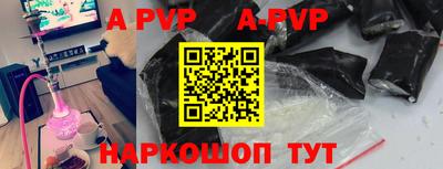 спайс Донецк
