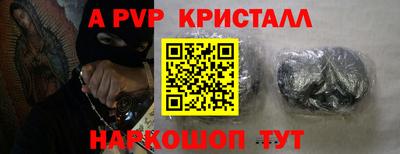твердый Донской