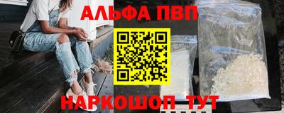 кокаин премиум Дубна