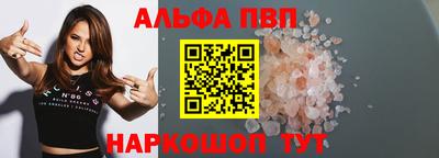 спайс Донецк