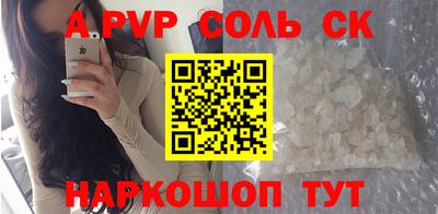 кокаин премиум Дубна