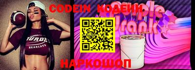 спайс Донецк