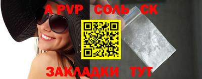 твердый Донской