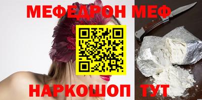 спайс Донецк