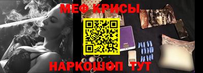 спайс Донецк