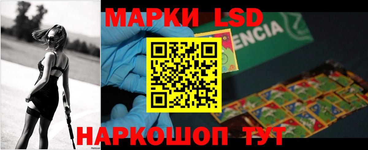 Можга  ЛСД экстази ecstasy  Вход с VPN  LSD-25 экстази кислота 