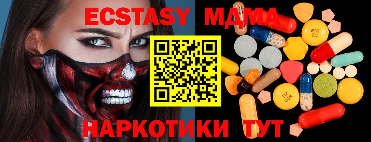 МДМА VHQ Можга
