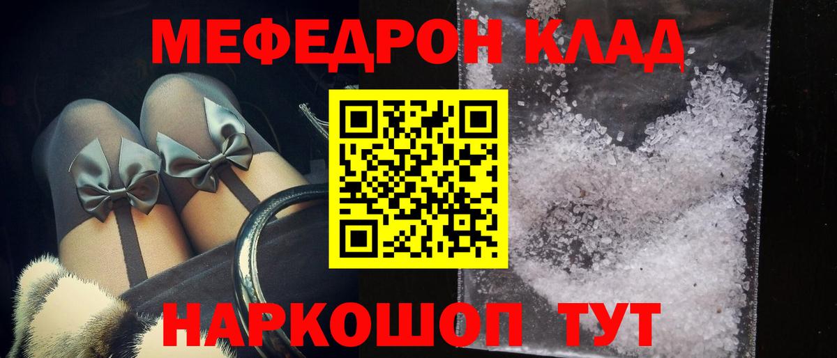 ГАШИШ  Вход с VPN  Конопля  Мефедрон кристаллы  Где купить  ГАШ  COCAIN  Можга  Марихуана  Alpha PVP СК кристаллы 