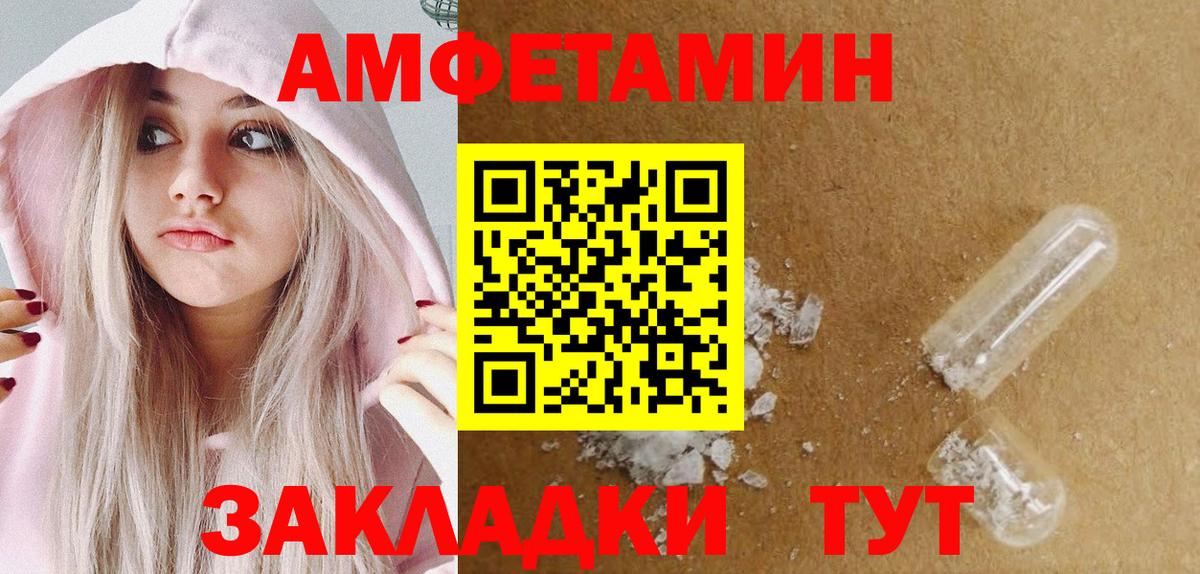 Можга  МЕТАМФЕТАМИН Methamphetamine  Вход с VPN 