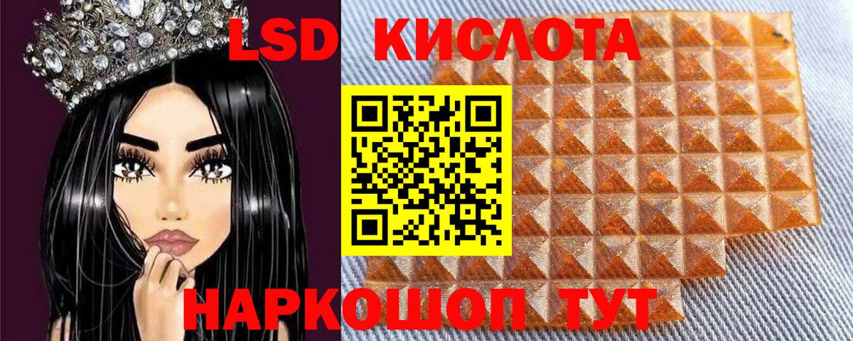 Можга  Марки 25I-NBOMe 1500мкг  Марки 25I-NBOMe 1500мкг  Вход с VPN 
