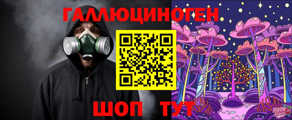 Можга  Галлюциногенные грибы мицелий  Вход с VPN 